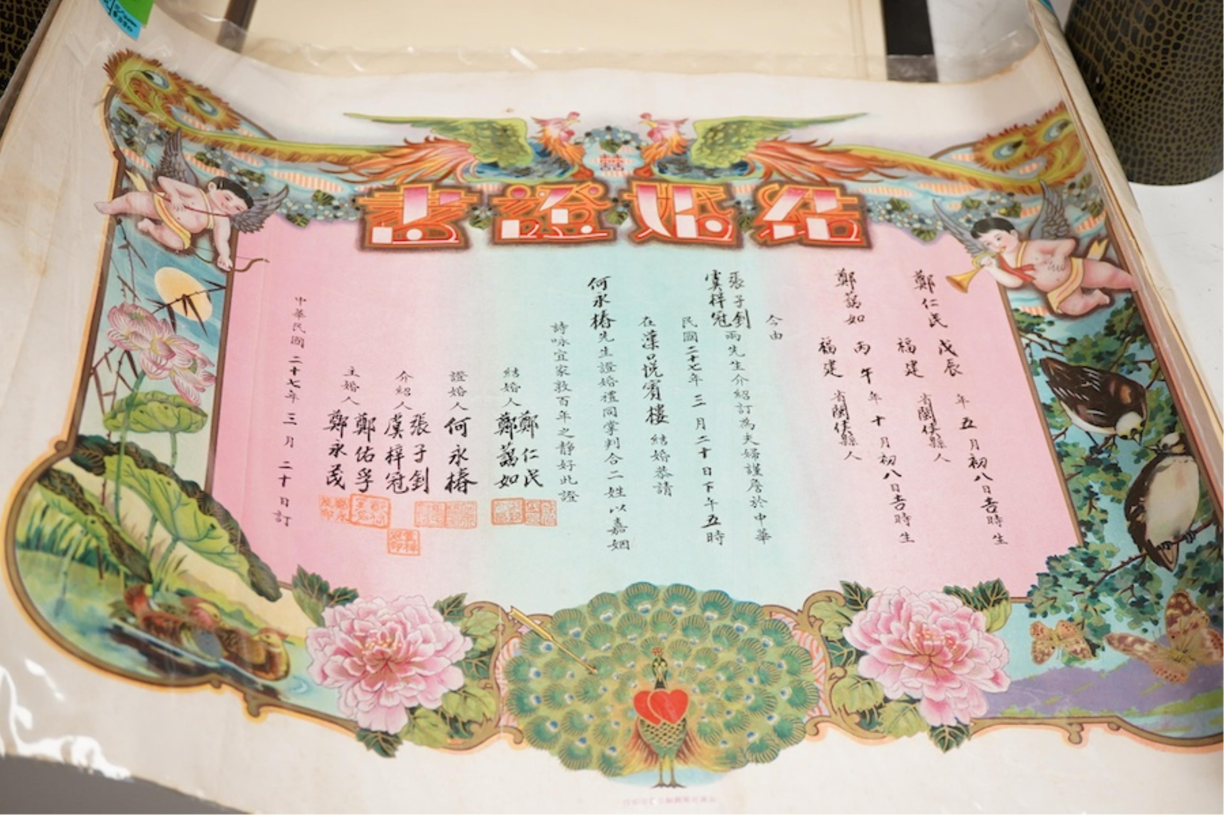 A collection of Chinese Republic period and Cultural Revolution marriage certificates